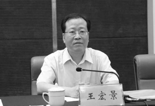 河南「最短命副市長」被訴全家四人落馬