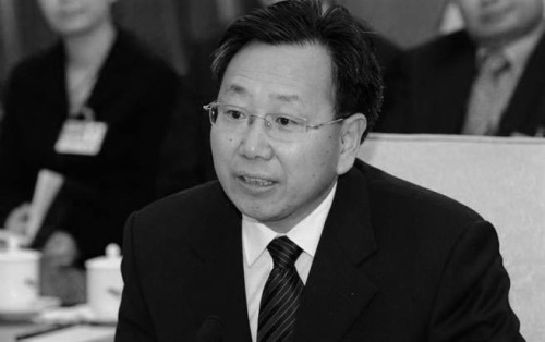 安徽副省长受贿超亿元芜湖百名官员被约谈