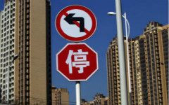 【民间话语】政府说了:“房子是用来住的”……(图)