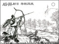 神勇蓋世歷史上記載的神箭手(圖)