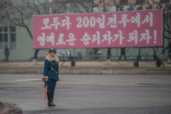 男人為什麼在朝鮮平壤當不了交通警察(組圖)