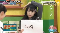中國首都是日本NMB48成員答案讓人驚呆