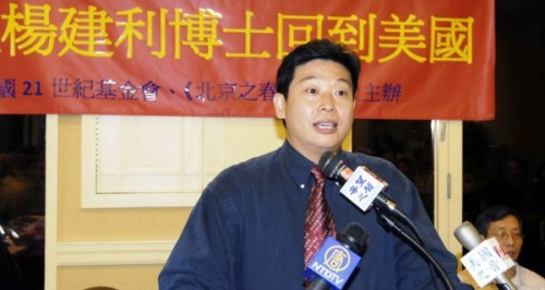 中國政治異議人士成立「中國人權問責中心」