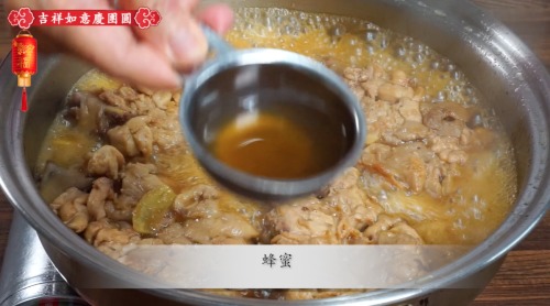 【年菜特輯04】煎出完整尺寸先「斷筋」，蜜汁雞腿鮮嫩多汁組