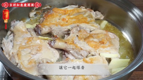 【年菜特辑04】煎出完整尺寸先“断筋”，蜜汁鸡腿鲜嫩多汁组