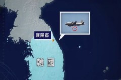 韓軍機誤觸按鈕新年朝東海誤射數枚深水炸彈(圖)