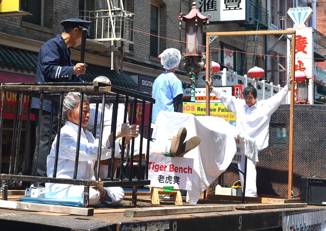 海外法轮功学员在街头演示中共对法轮功修炼者的酷刑折磨