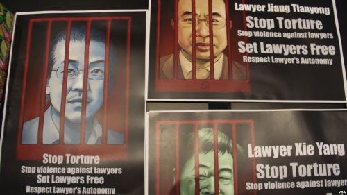 欧盟初一发声明关切中国律师遭酷刑