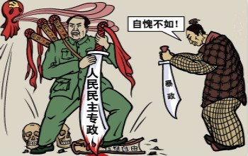 古為今用！毛澤東為何對民族精英先辱後殺？