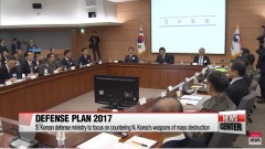 若戰爭爆發韓國籌備特別計畫斬首金正恩(組圖)