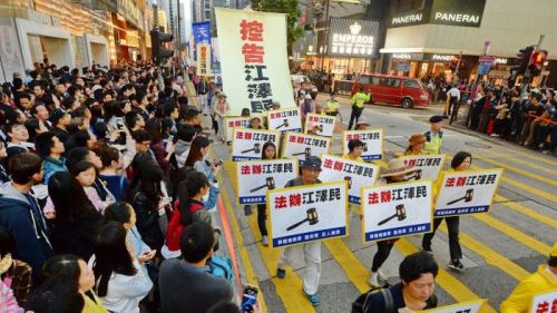 解體中共才有希望新年香港街頭遊行的呼喊