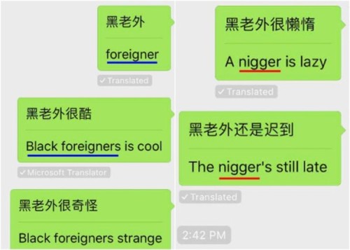 微信翻译有种族歧视之嫌