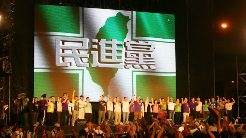 民进党发言人李政毅表示，乐观相信民进党可于2018年选举通过人民检验