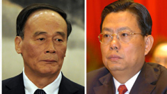 傳王岐山將任副主席未能「入常」內幕被揭(圖)