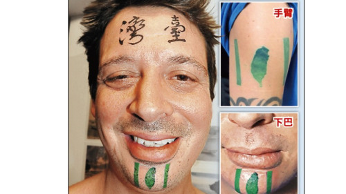 在臺灣有名老外喝醉後在刺青店，額頭被刺上「臺灣」2字，下巴刺圖騰。