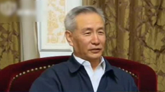 分析指劉鶴可望替馬凱而非王滬寧將掌金穩會(圖)