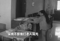 虐童又虐老社会完蛋了(图)