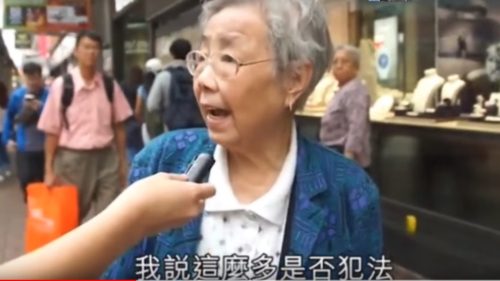 香港市民陈婆婆