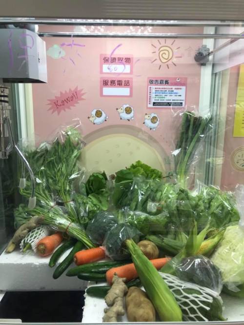 蔬果加上包裝袋預防蔬果受損。