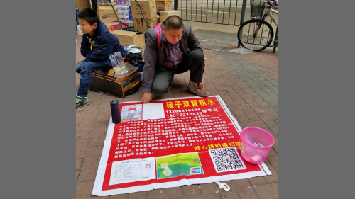 近日香港網絡熱傳一名衣著光鮮的「掃碼乞丐」照片