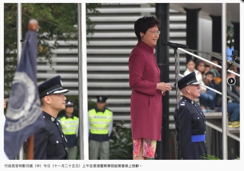 11月25日，林郑月娥在香港警察学院结业会操仪式致辞。