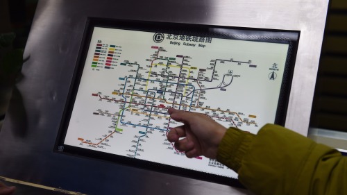 北京地鐵路線圖