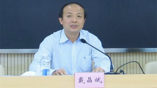 戴晶斌被曝在中共上海市委统战部6楼上吊自杀