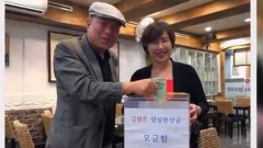 取金正恩項上人頭脫北女博士正集資買凶(圖)