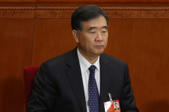 接掌政協汪洋十九大後首次出席涉臺活動(圖)