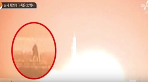 自由亞洲電臺報導，朝鮮中央電視臺播出導彈噴出的火焰燒到疑似士兵的畫面，但隨後立即刪除。