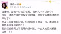 江歌案庭审记录曝光刘鑫律师宣布停止辩护(组图)