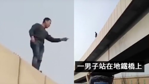 北京地鐵大興線地鐵橋上一名男子大喊：「你們有關係，我沒有關係。」