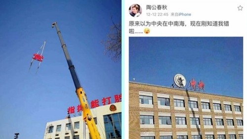 北京「清理天際線」行動不斷擴大，兩張圖片網路爆紅