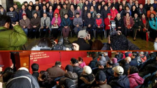 中共红二代十九大后首聚北京。