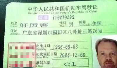 為何這些中國人寧用英文名也不用中文原名？