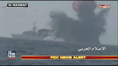 五角大樓：沙特護衛艦遭襲是針對美軍艦