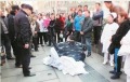 【2.15中国速瞄】一人摔倒20人扶不起最后只好“滚”(组图)