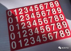 被强制结扎后他投入了与“日杂”的战斗(组图)