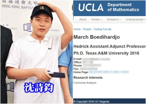 華裔「天才神童」18歲執教UCLA