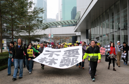 港人參加「不要林鄭」遊行擔憂「西環治港」