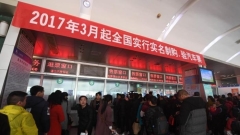 你看起來很像國家的敵人(組圖)