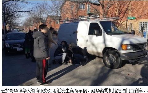 華裔男子油門當剎車撞死妻子孩子車中目睹慘劇