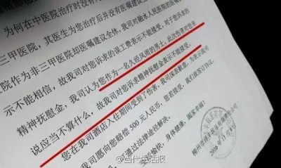 【3.2中國速瞄】朝鮮外交官突訪北京引遐想
