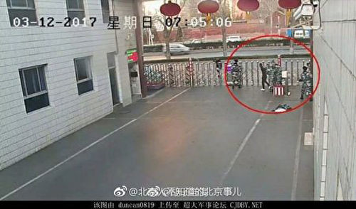 北京空军参谋部惊现抢枪事件