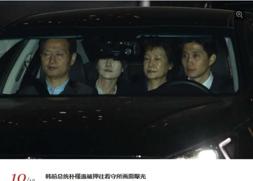 朴槿惠被押往首爾看守所（網路截圖）