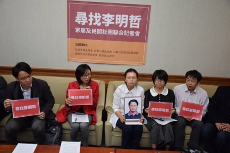 李明哲被抓后，台湾各界呼吁大陆放人