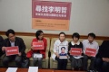 李明哲在大陸被失蹤:可能發生在每個臺灣人(組圖)