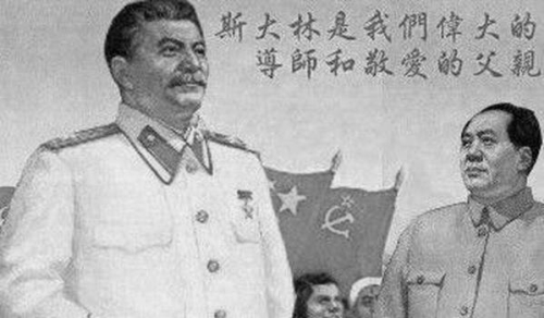毛澤東致祝壽詞：「史達林是我們最偉大的慈父與導師！」