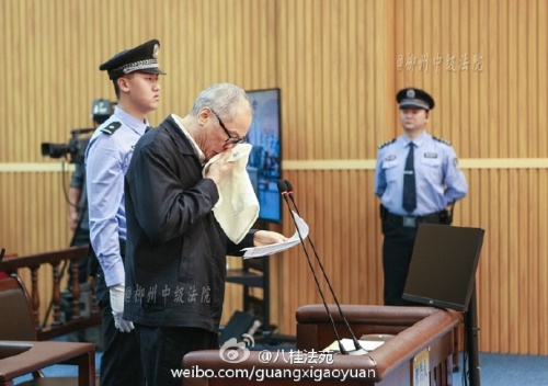 朱明國（圖片來源：柳州中級法院官方微博）
