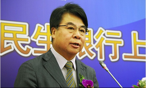民生銀行高層地震前副行長趙品璋被調查